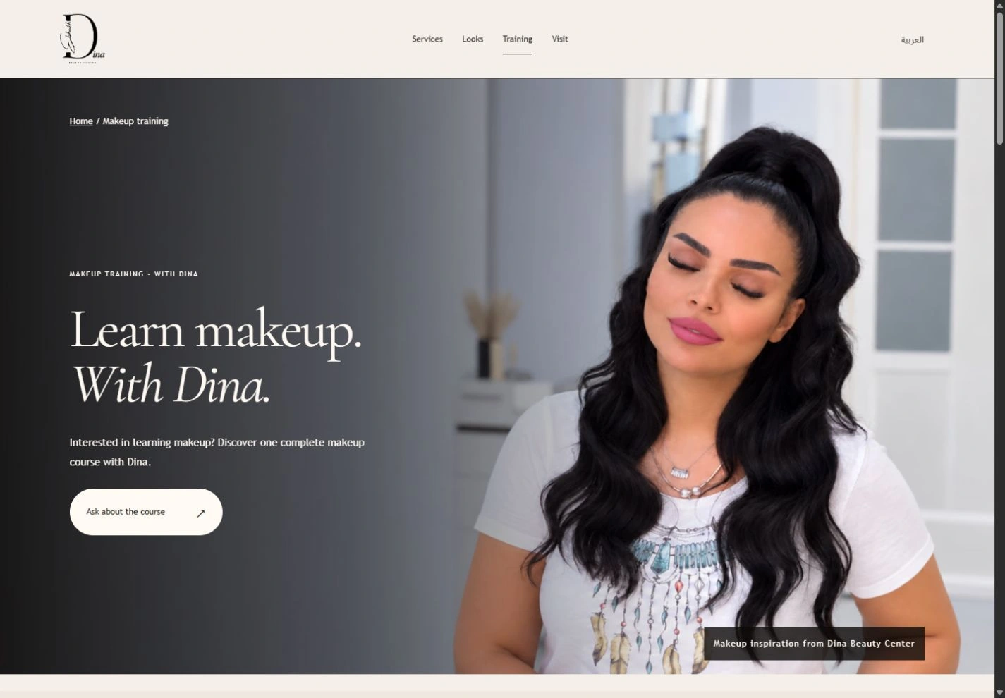 Dina Elsheikh Beauty Lounge — صورة حقيقية من الموقع 2