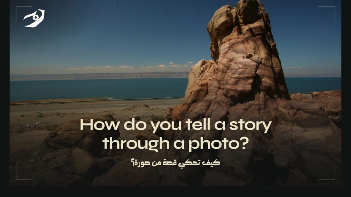 Rami / Visual Storytelling — genuine presentation capture 1
